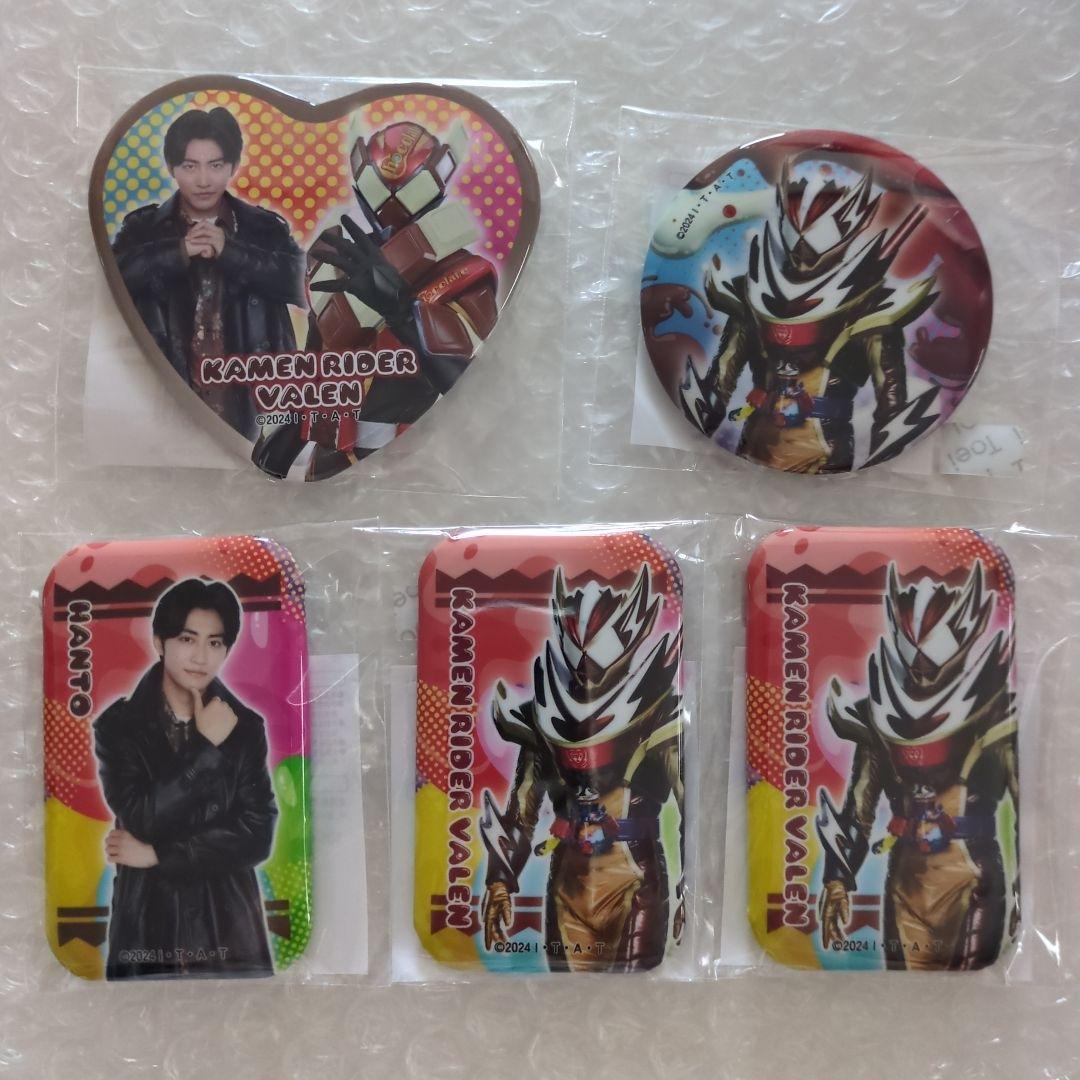 TOSくじ 仮面ライダーガヴ　辛木田 絆斗　まとめ売り