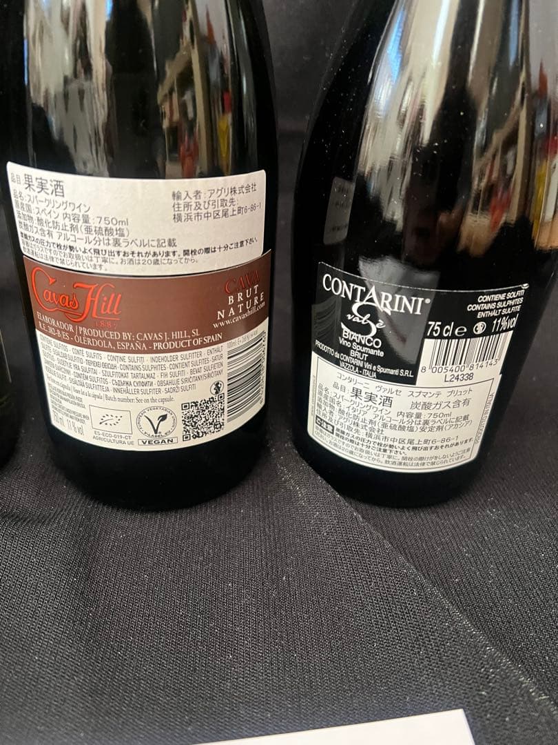 ヨーロッパ産　ワイン＆スパークリングセット