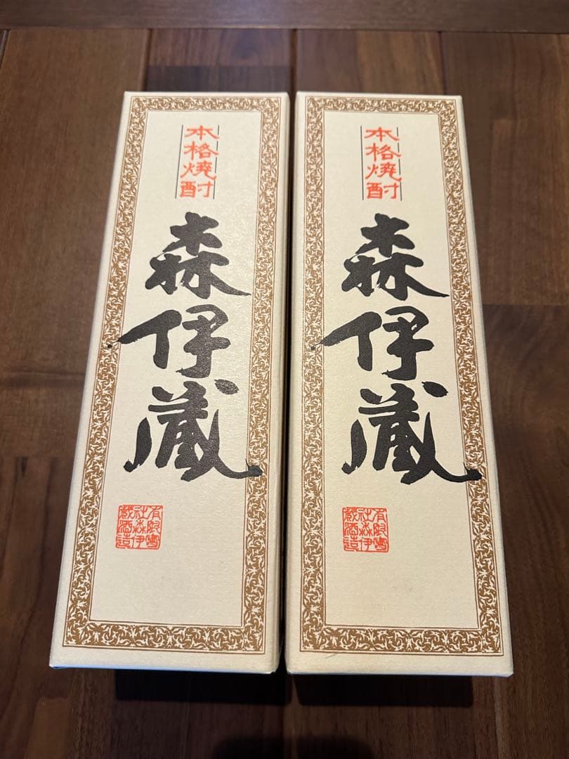 J16KO　森伊蔵 焼酎 2本セット