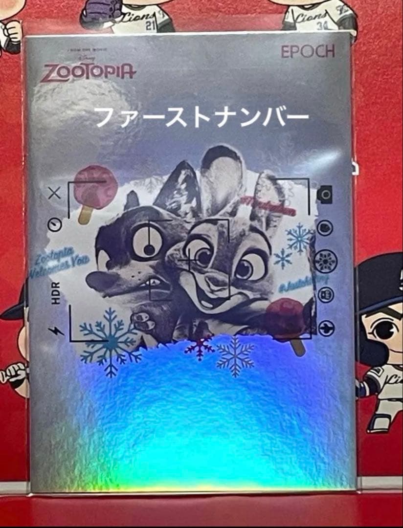EPOCH ディズニーコレクションカード ズートピア