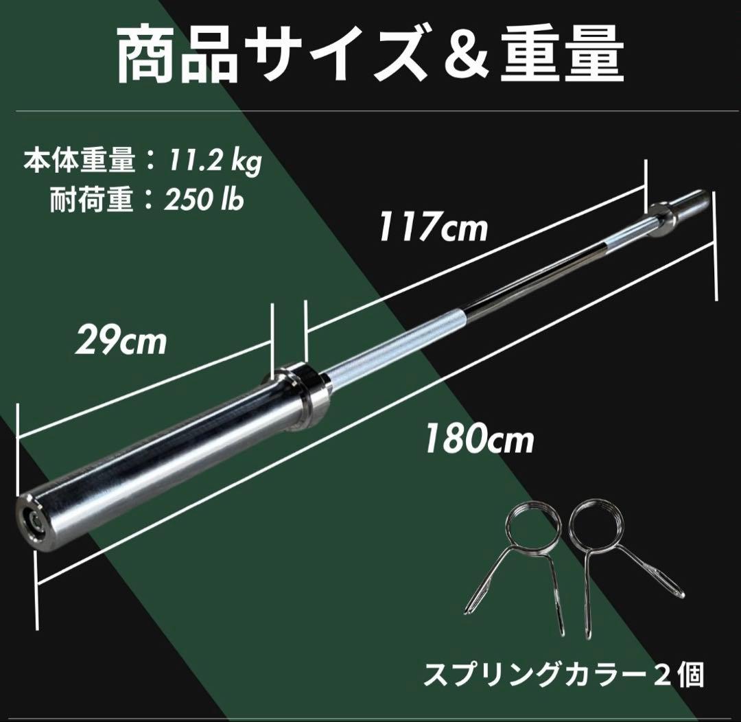 ★残り3本★50mm 180cm バーベル ベンチプレス ホームジム 送料無料