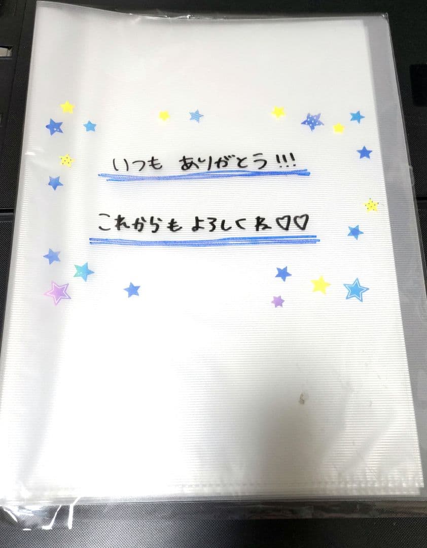 鈴村あいりさん　直筆サイン入りクリアファイル②