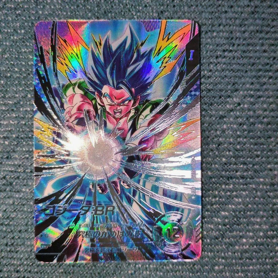 ドラゴンボールスーパーダイバーズ SEC★SDV7-SEC2 ゴジータ:⁠BR