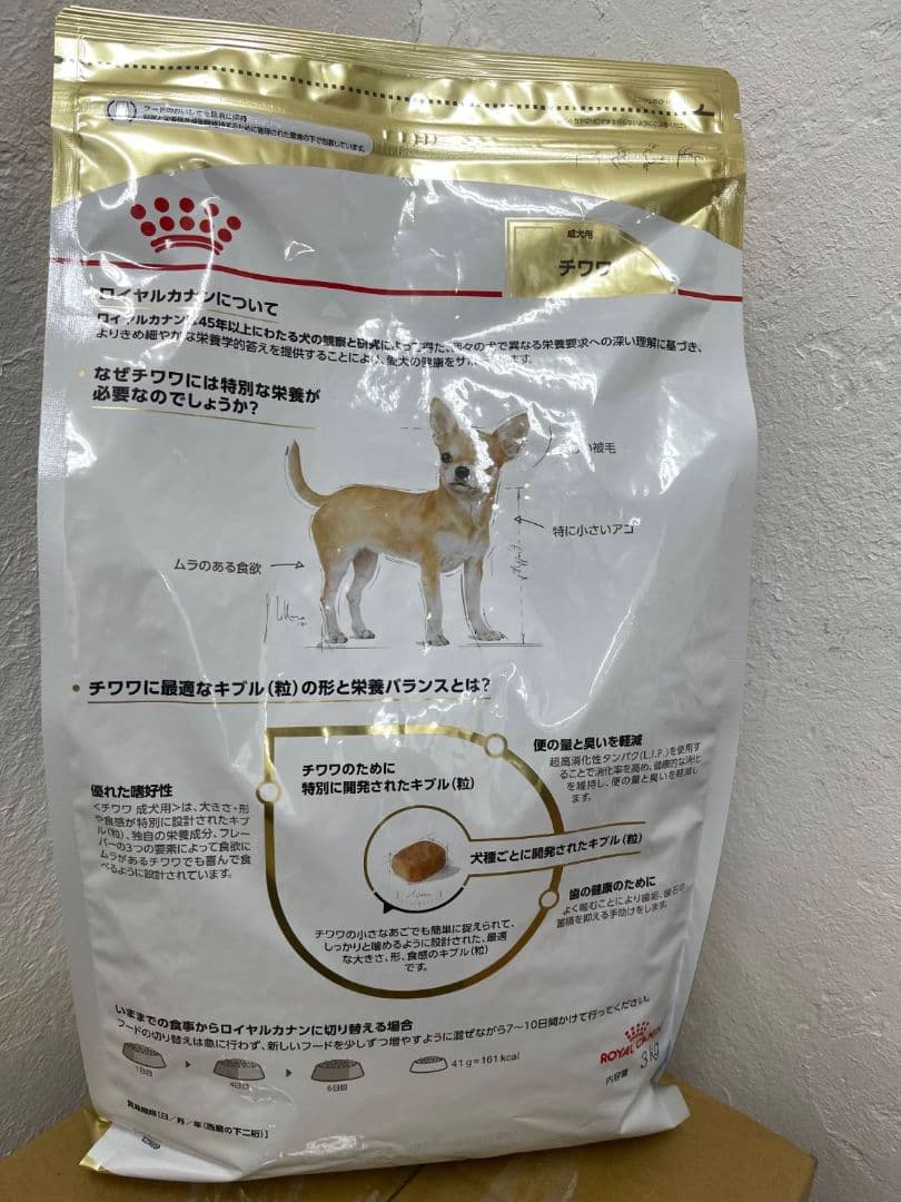  CANIN チワワ用 ドライフード 12kg