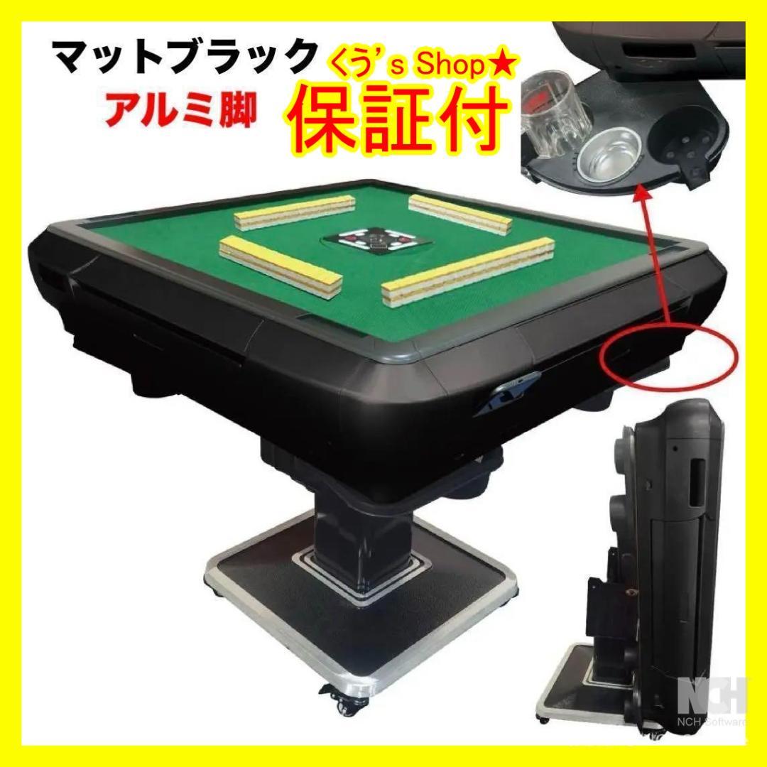 新品 全自動麻雀卓 家庭用 折りたたみ 麻雀卓 全自動卓28mmマット 高品質