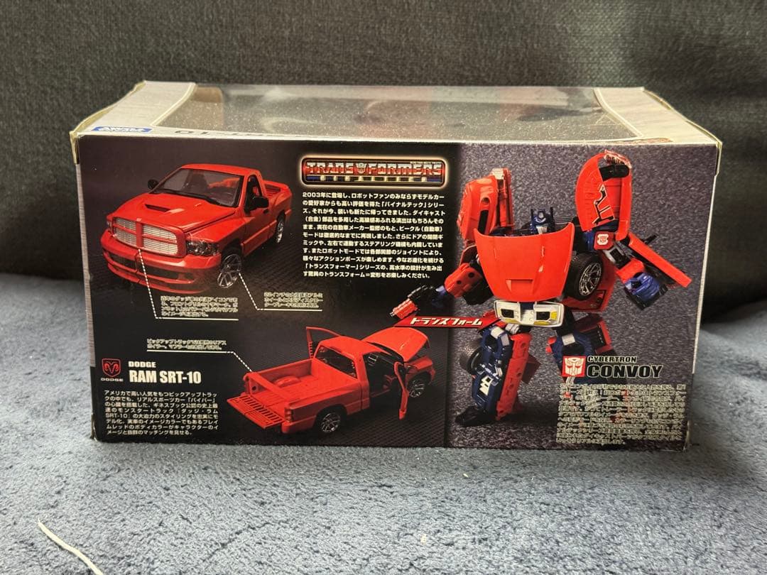 トランスフォーマー　バイナルテック　コンボイ　BT22 ダッジラム