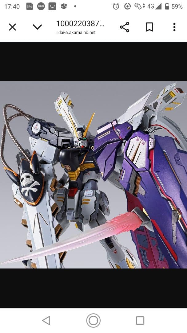 檜*ン様 新品未開封　メタルビルドクロスボーンガンダムX1ハーフクロス　キンケド