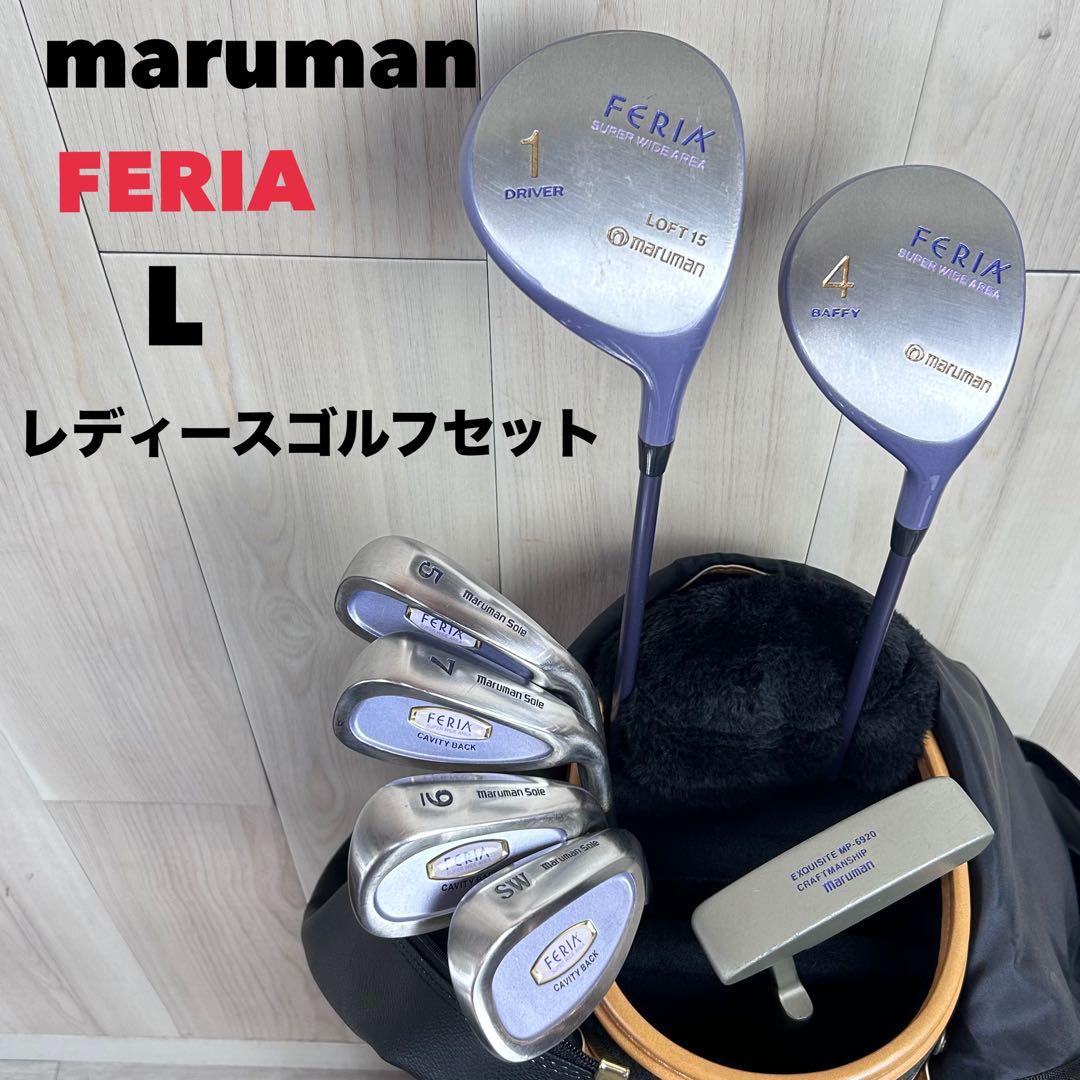 【レディース右】マルマン FERIA L レディースゴルフセット