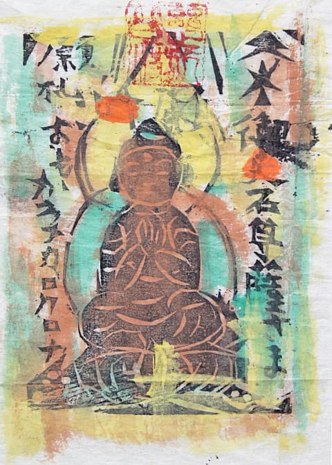 棟方志功 【菩薩】 木版画