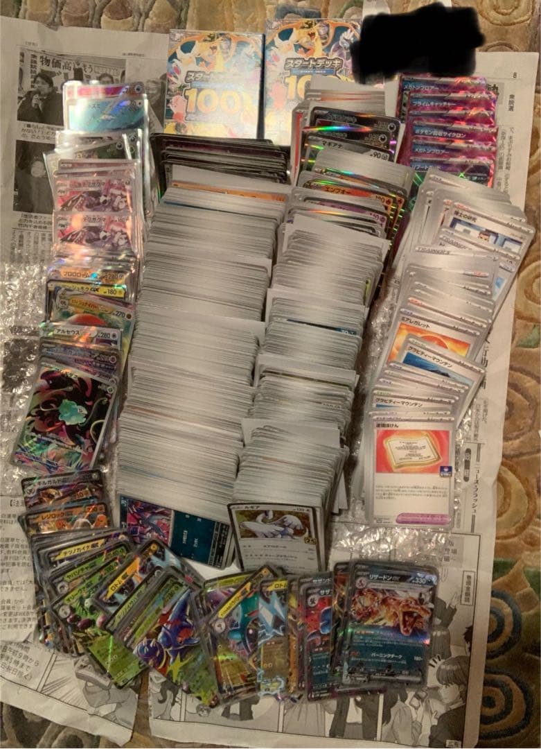 ポケモンカードゲーム 1000枚以上 スタートデッキ100 3箱まとめ売り