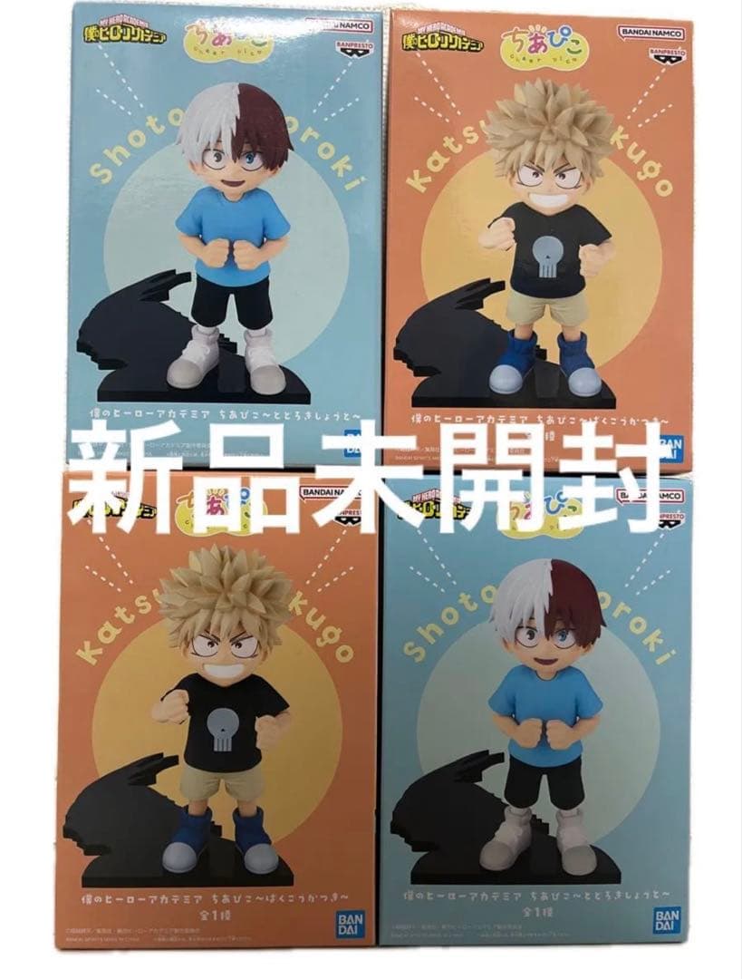 僕のヒーローアカデミア ちあぴこ とどろきしょうと　ばくごうかつき