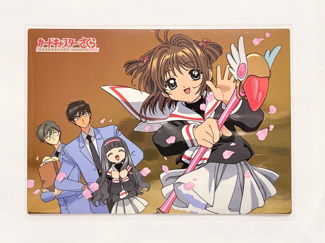 カードキャプターさくら トレーディングコレクション 【SP14】