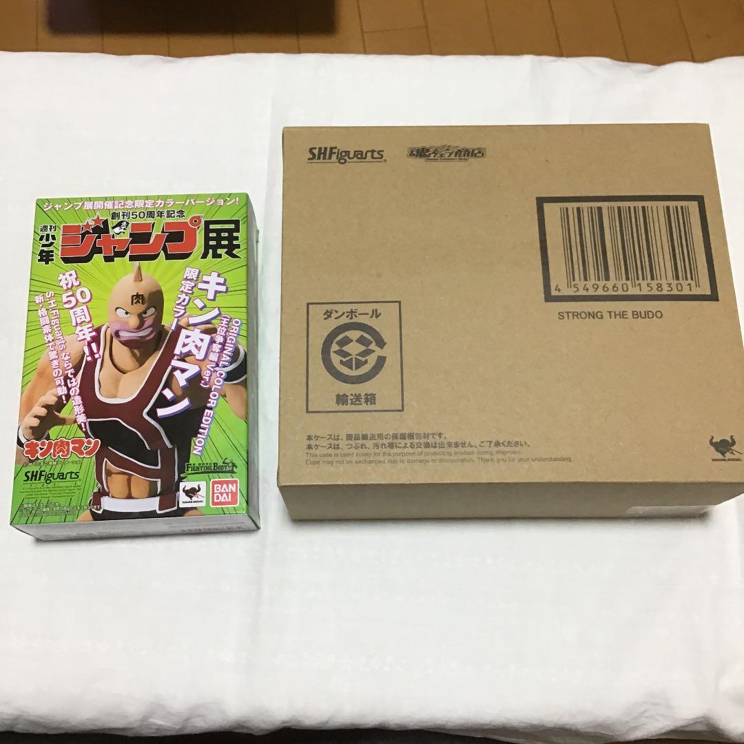 SHFiguarts キン肉マン　18超人セット