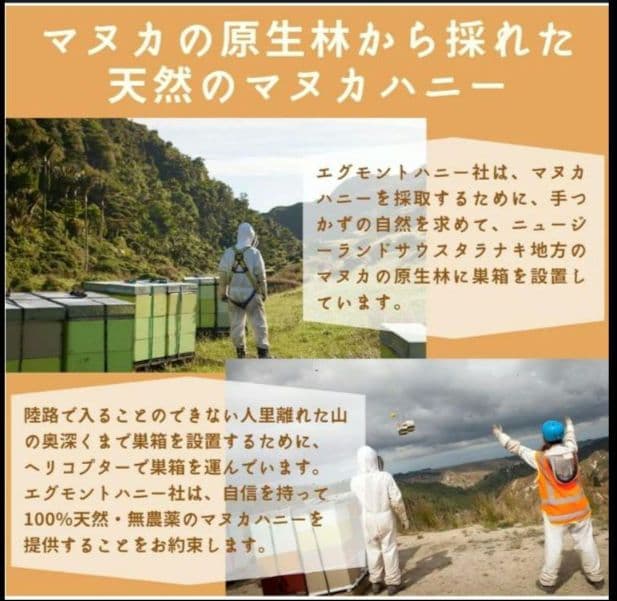 エグモント マヌカハニーUMF15+MGO515+500g■eg-17