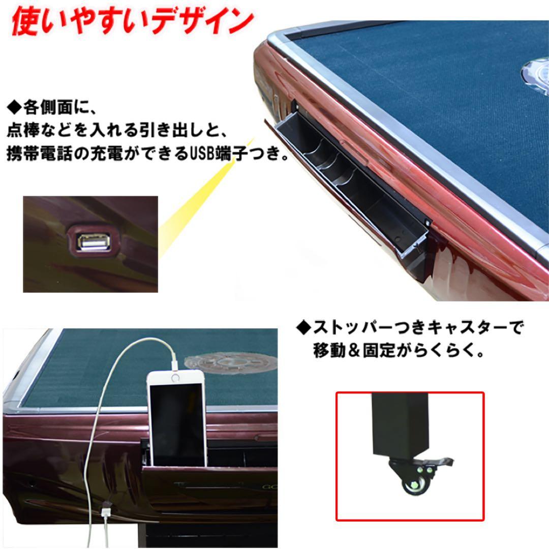 こ*ん様 全自動麻雀卓 28ミリ牌対応 USB端子付き