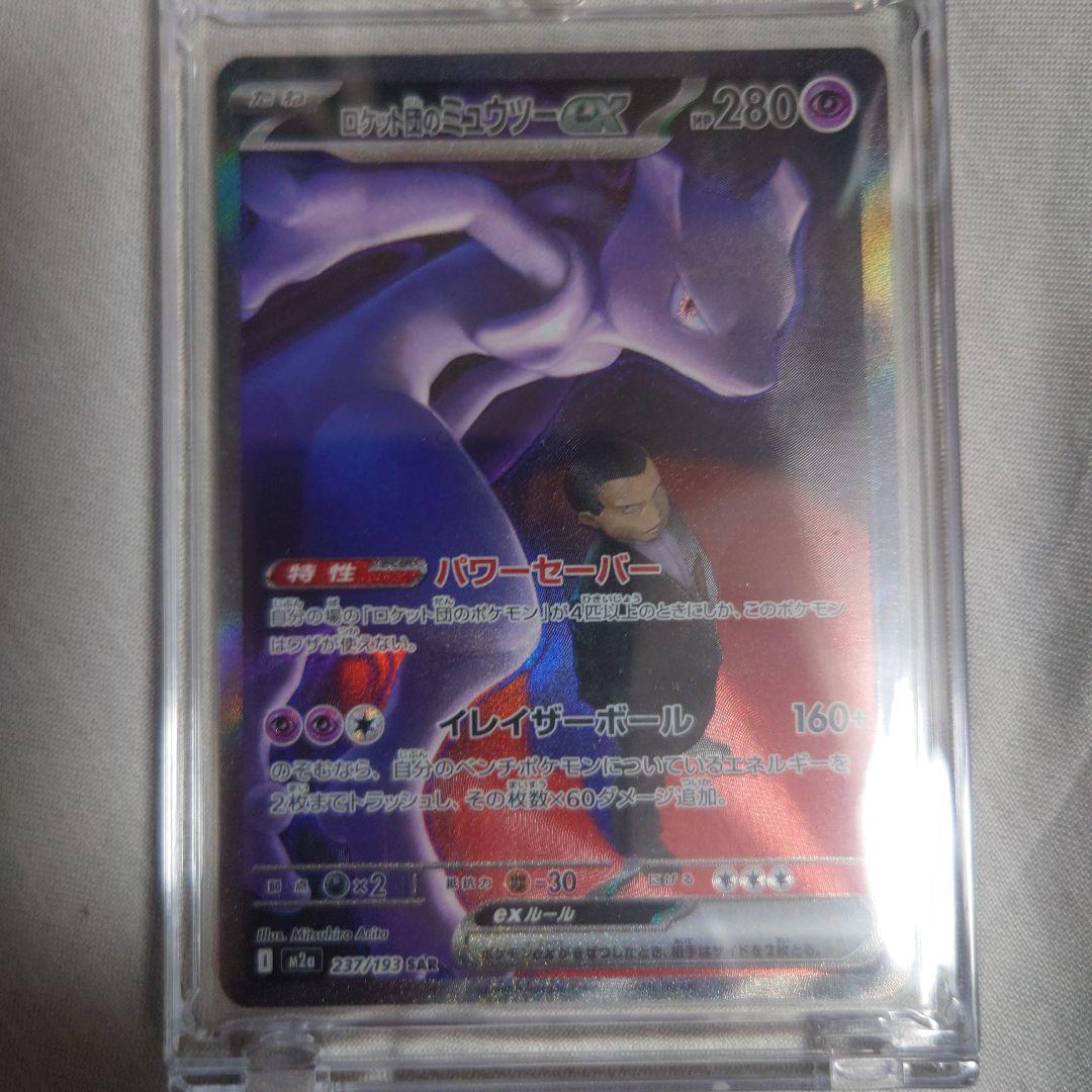 ポケモンカード レアカード セット