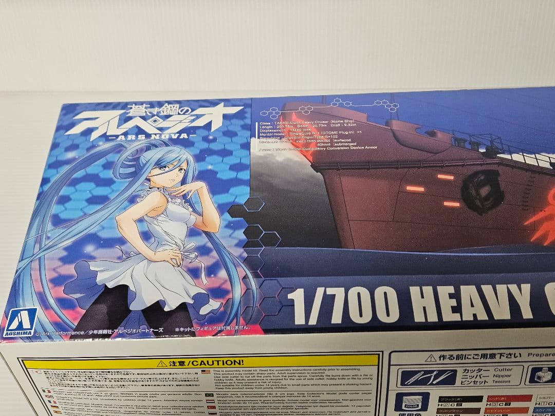 アオシマ 1／700 霧の艦隊 重巡洋艦タカオ 蒼き鋼のアルペジオ －アルス・…