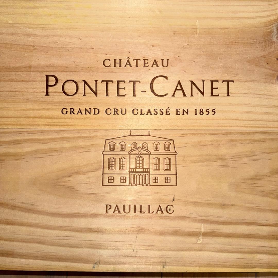 Château Pontet-Canet 2021 750ml ２本セット