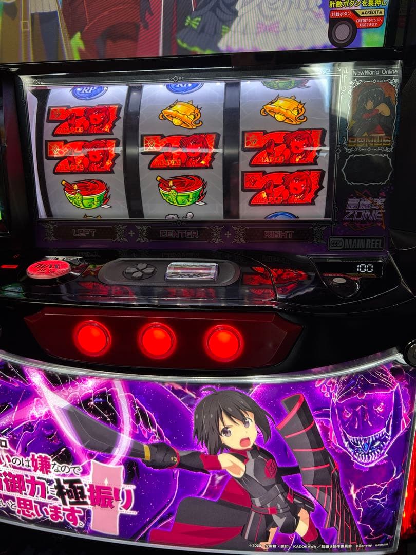 スマスロ　実機　L防振り　家庭用改造済み　送料込み