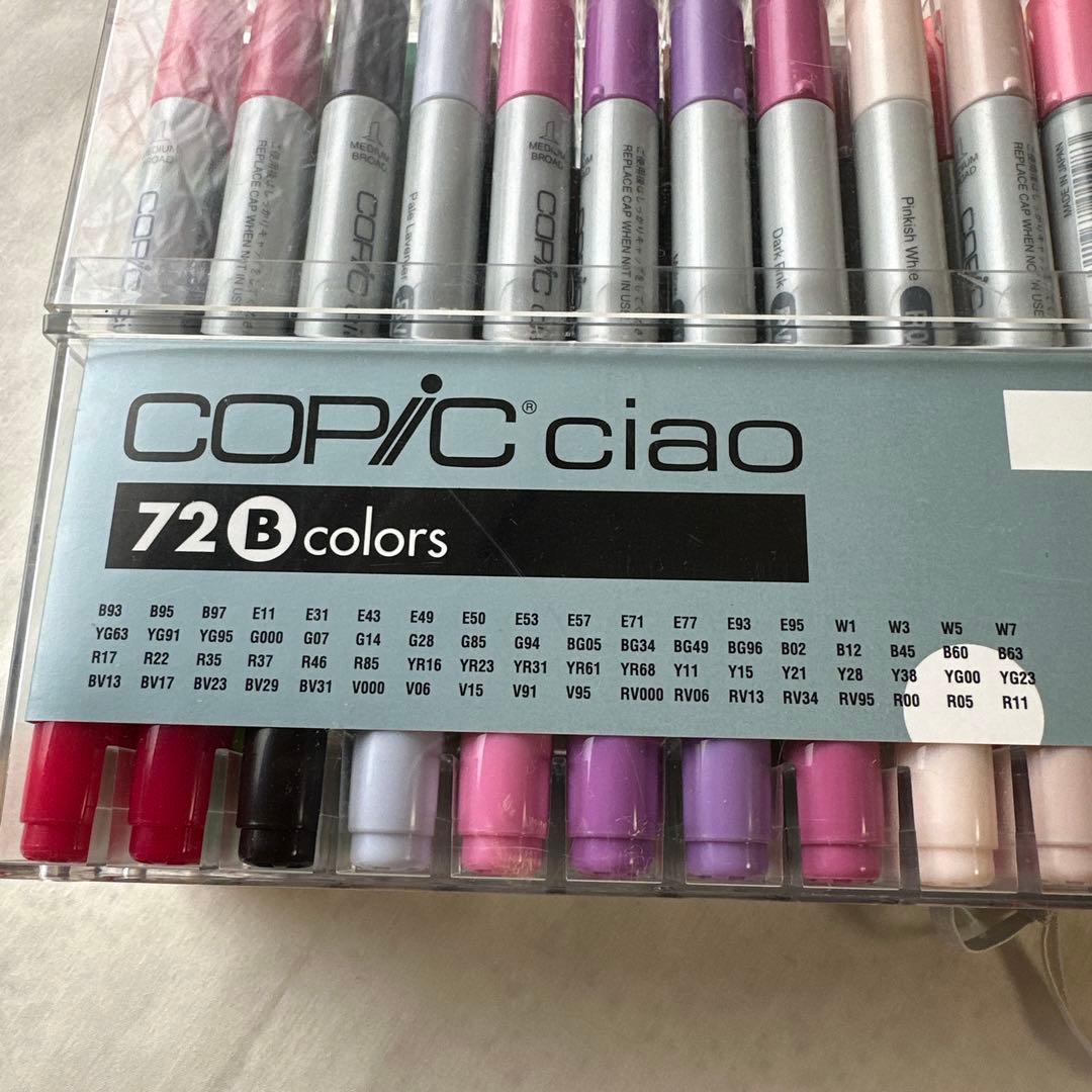コピックチャオ セットB 72色 おまけ付