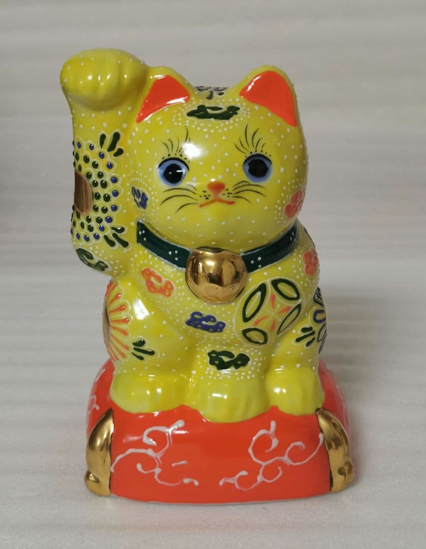 九谷焼 日本製 置き物 縁起物 5号 招き猫 まねき猫 黄盛