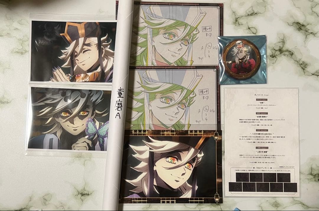 鬼滅の刃 無限城編 ufotable 童磨 お楽しみくじ Wチャンス 缶バッジ