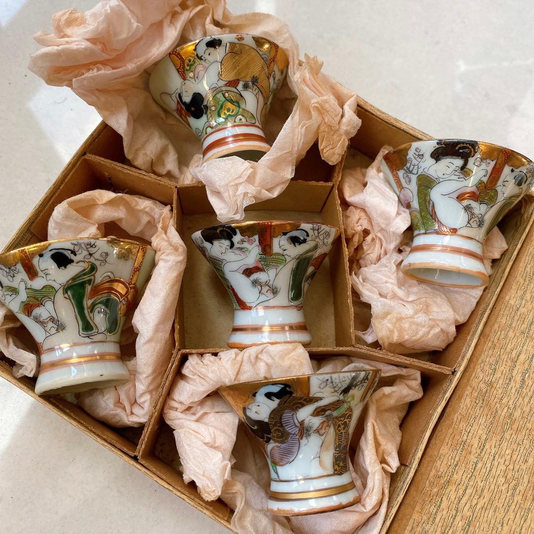 春画　盃　浮世絵　金彩　九谷焼　お猪口　骨董品