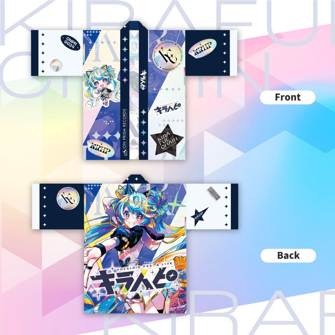 初音ミク 法被 キラハピ 白雪とわ