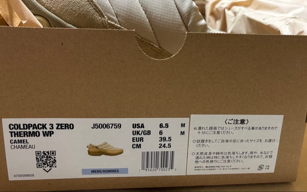 [メレル] 新品未使用品コールドパック 3 ゼロ サーモ ウォータープルーフ