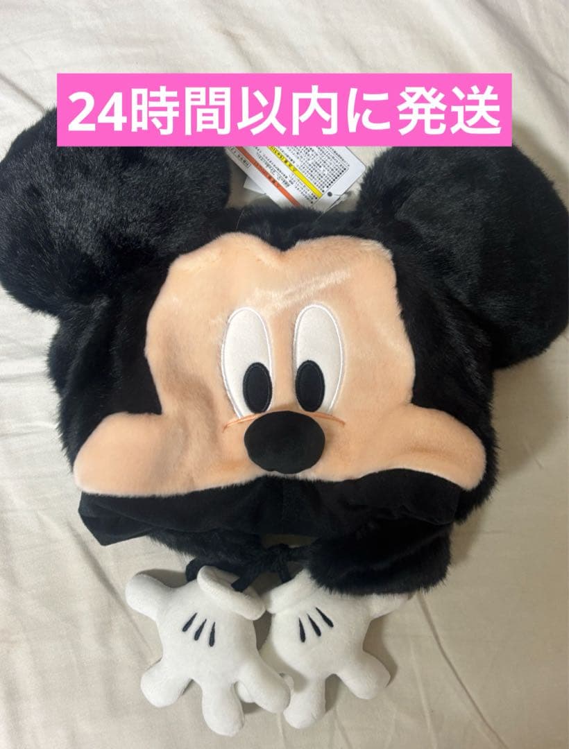 ミッキー　ファンキャップ　3個