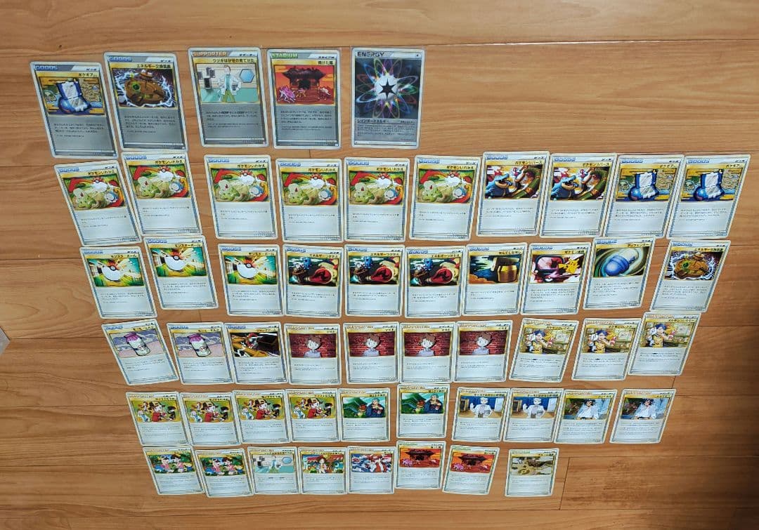 ポケモンカード　レジェンド　焼けた塔ミラー含む　グッズ、サポート55枚セット