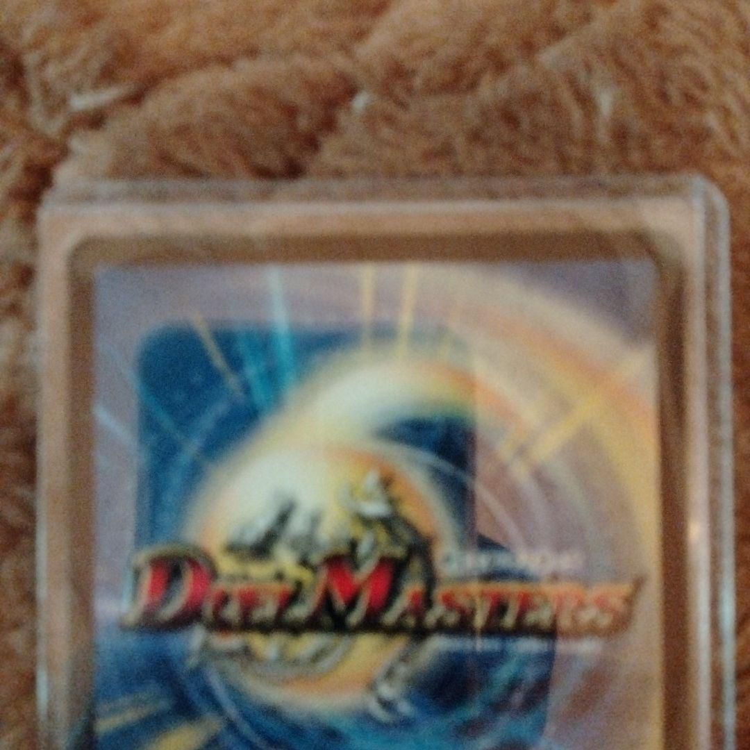 デュエル・マスターズ　堕魔ドゥポイズ　プロモ　②