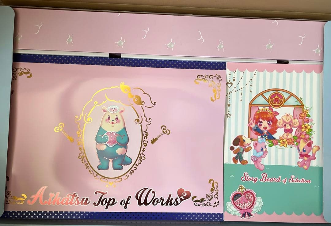 アイカツ TOP OF WORKS vol.1 vol.2 まとめ売り