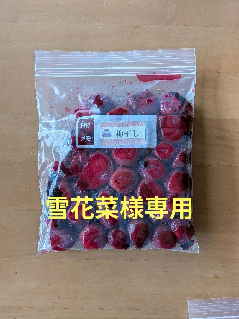 雪花菜、新梅！我が家に伝わる昔ながらの酸っぱい梅干し