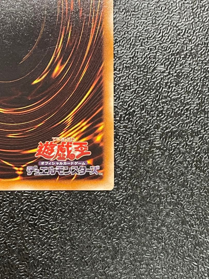 ブラック・ローズ・ドラゴン　レリーフ　CSOC-JP039