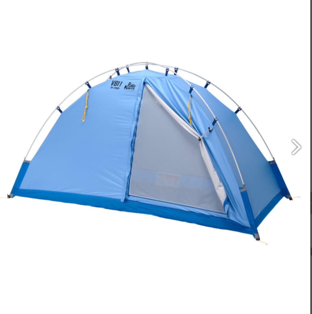 PuroMonte プロモンテ　VB-21 超軽量