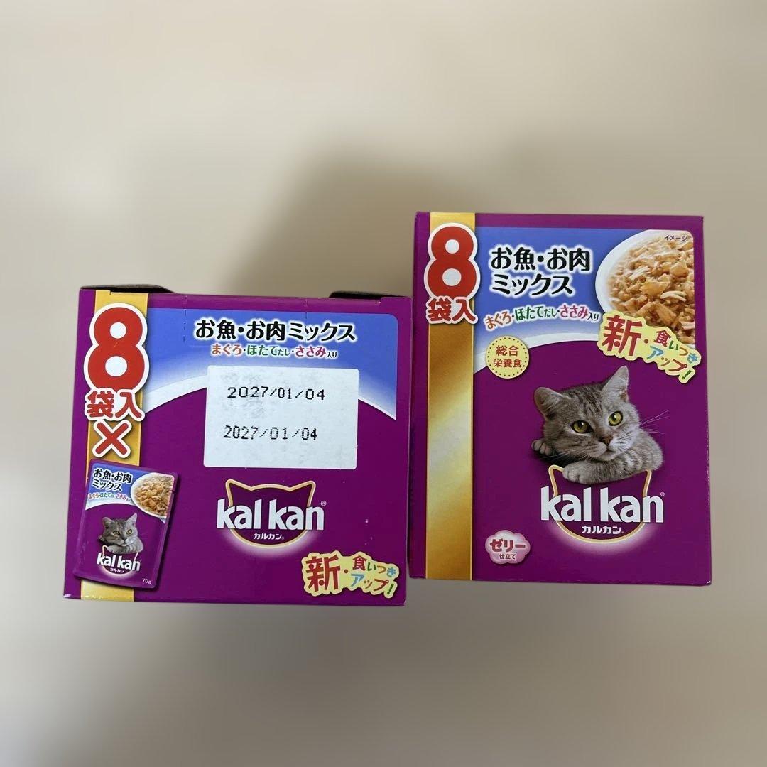 kal kan キャットフード14箱セット　□
