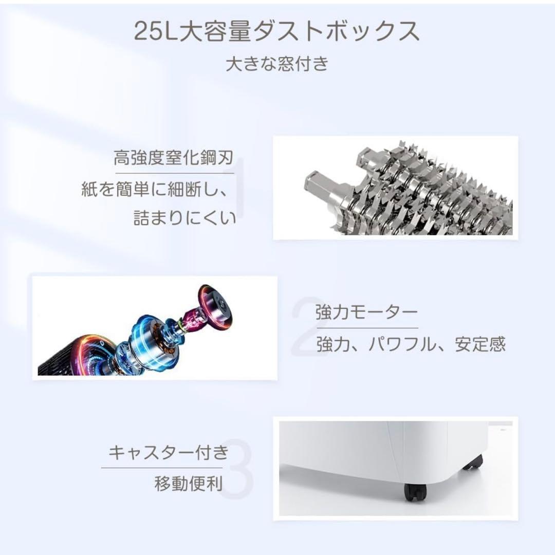 Gulcircle シュレッダー 電動 家庭用 静音: 電動シュレッダー