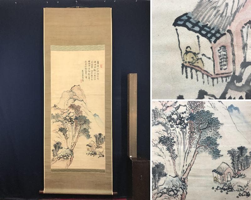 作者不詳/山水画賛/山水図/人物図/掛軸/名家伝来/AC-562