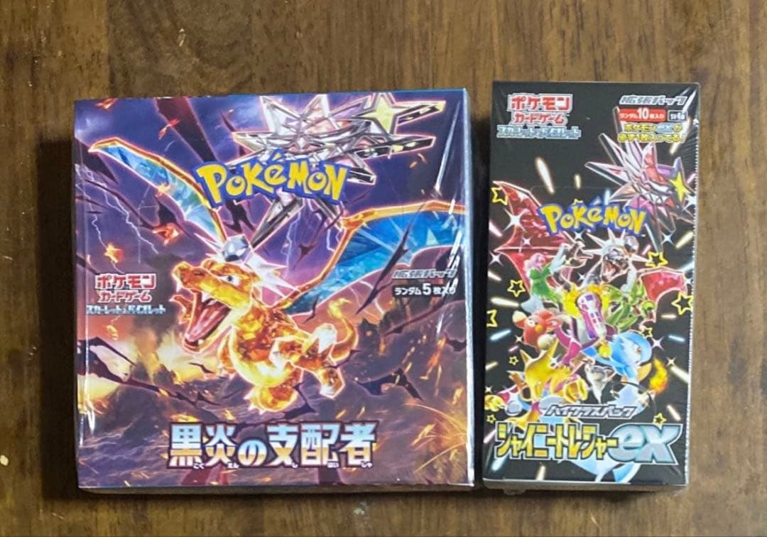 シャイニートレジャーex 黒炎の支配者　シュリンク付き