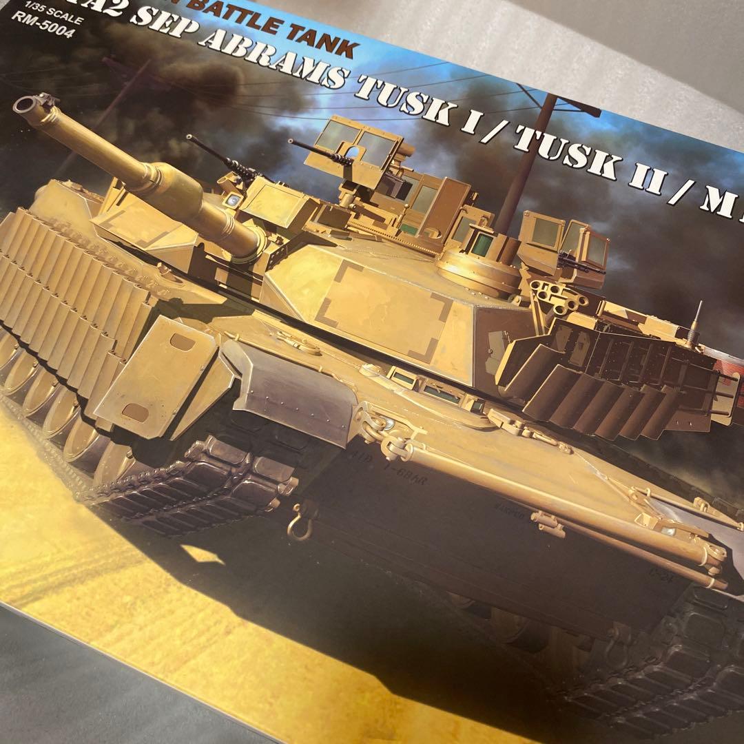 ライフィールドM1A2 SEP ABRAMS TUSK / TUSK II
