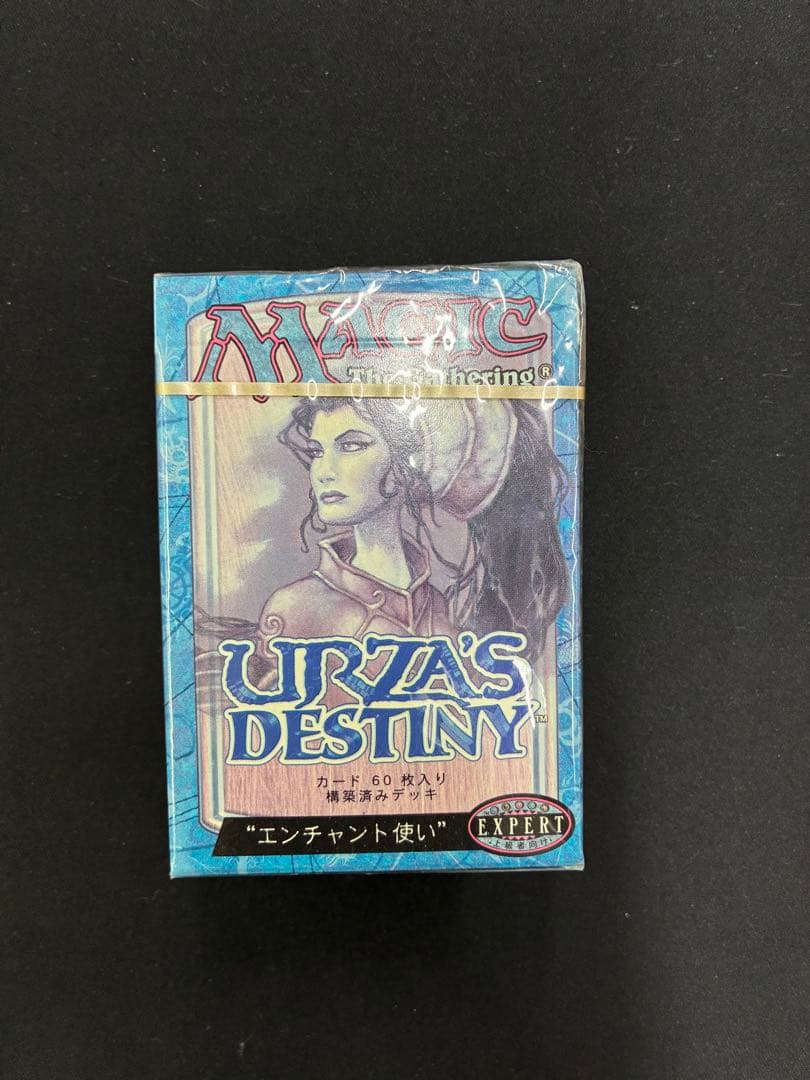 【未開封】MTG　ウルザス・デスティニー構築済みデッキです。