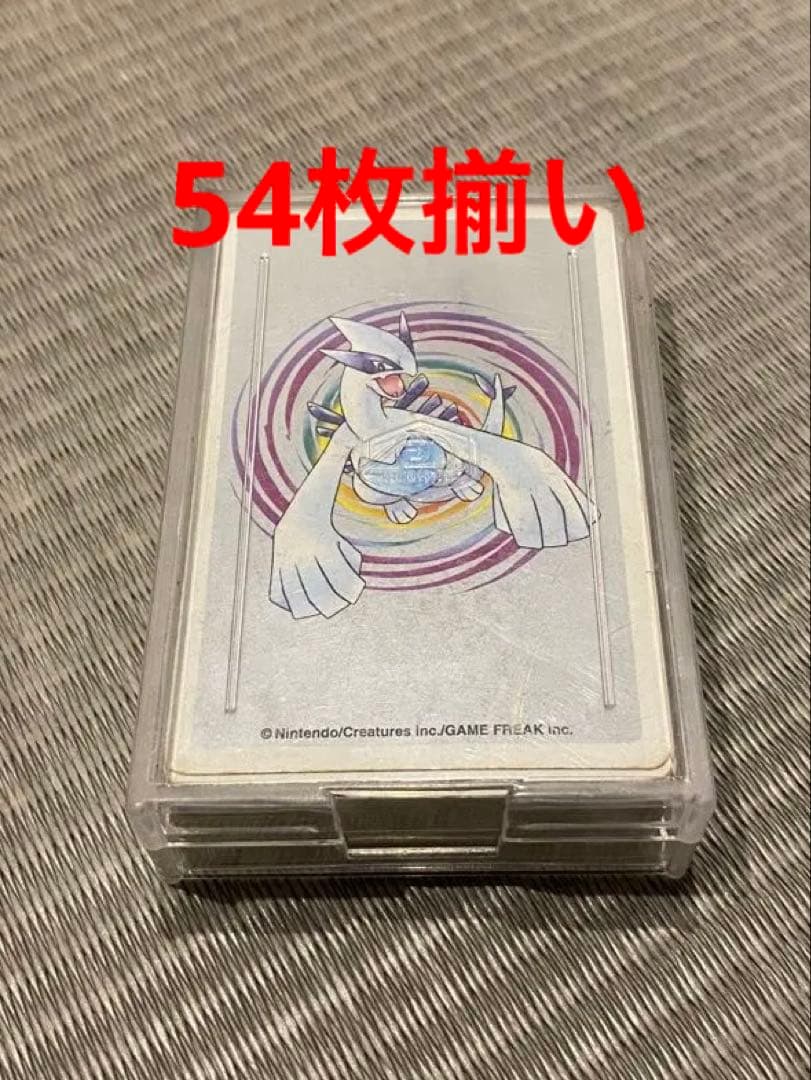 ポケモントランプ銀　ルギア