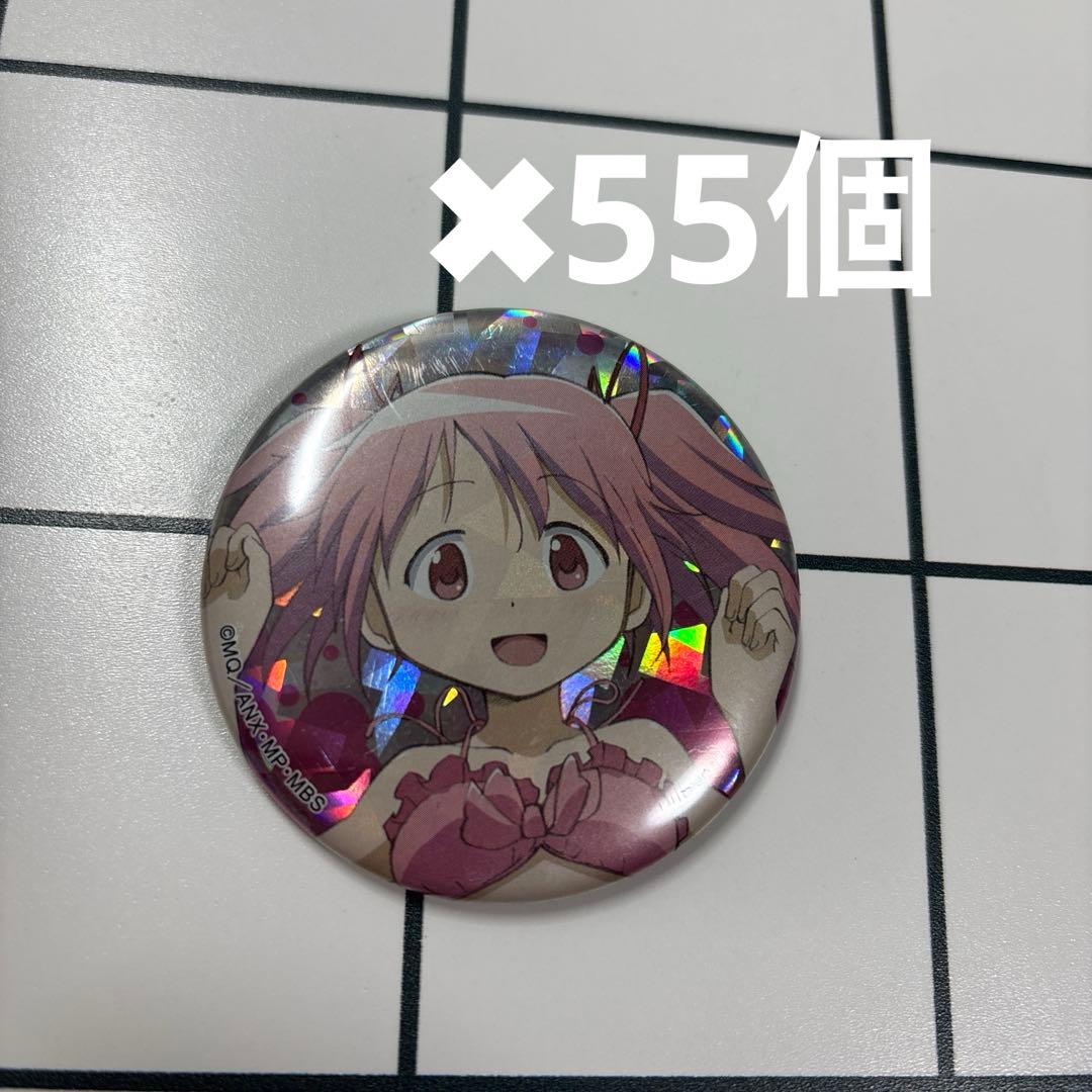 まどマギ ホロキャラバッジコレクション ホログラム 缶バッジ まどか 2個