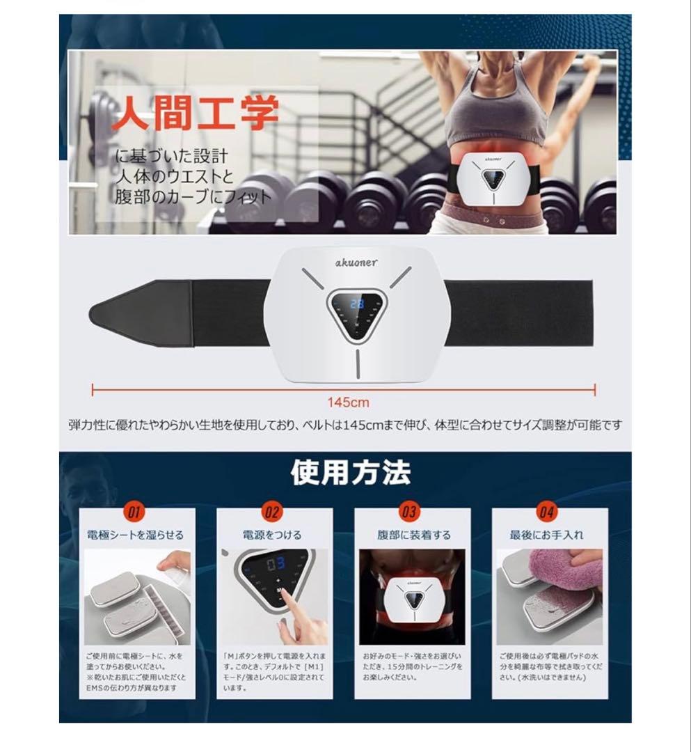 EMS腹筋ベルト ジェルシート不要 6腹筋パッド 3Dフローティング 8種モード