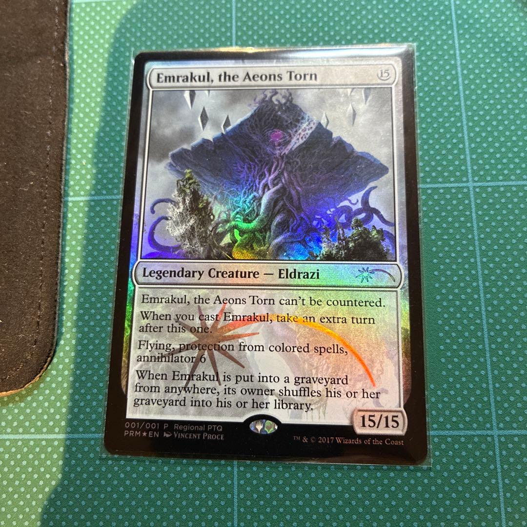 引き裂かれし永劫、エムラクール　foil プロツアー　PRTQ プロモ