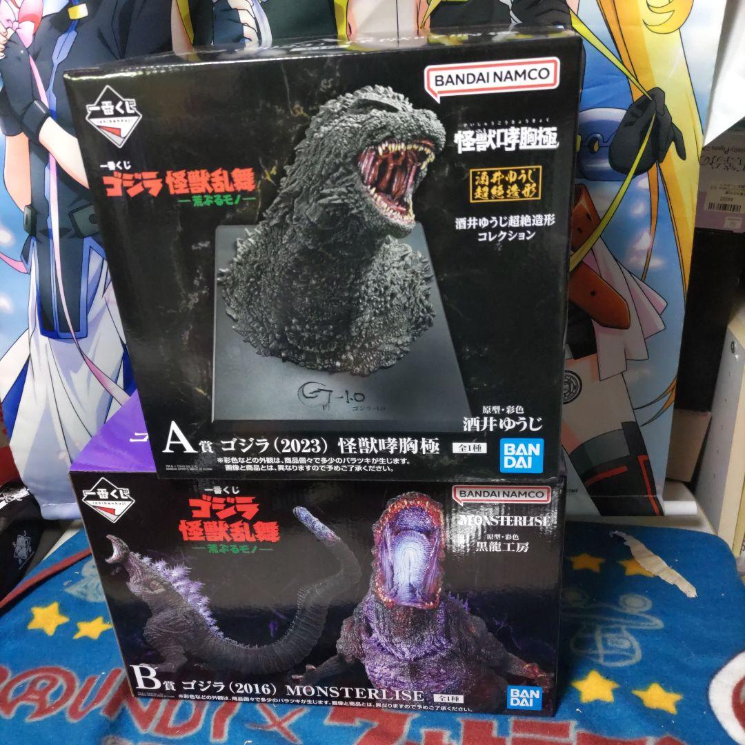 一番くじ　ゴジラ怪獣乱舞ー荒ぶるモノー　Ａ賞、B賞セット