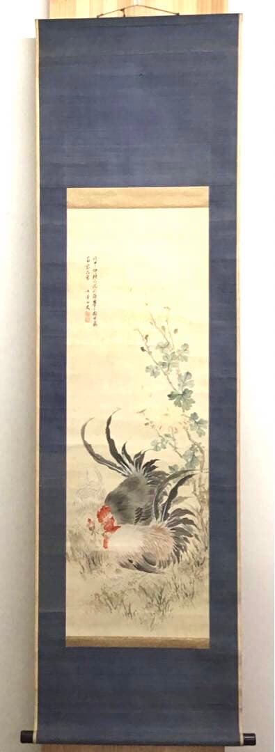 K茶道具　掛軸　「菊花鶏の圖」　小芳女史作　配送用自作桐箱　S204KJ