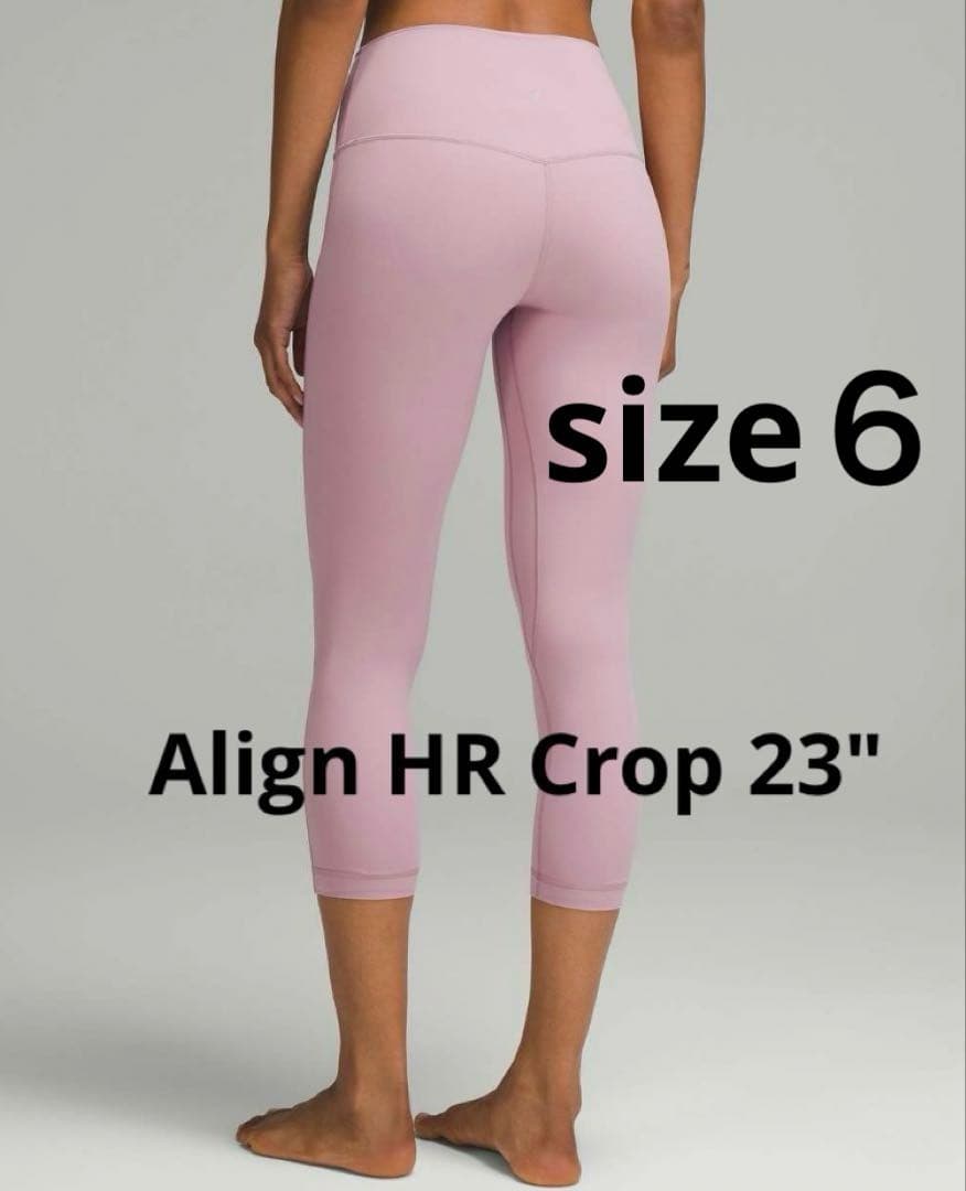 新品 ルルレモン Align High-Rise Crop 23\