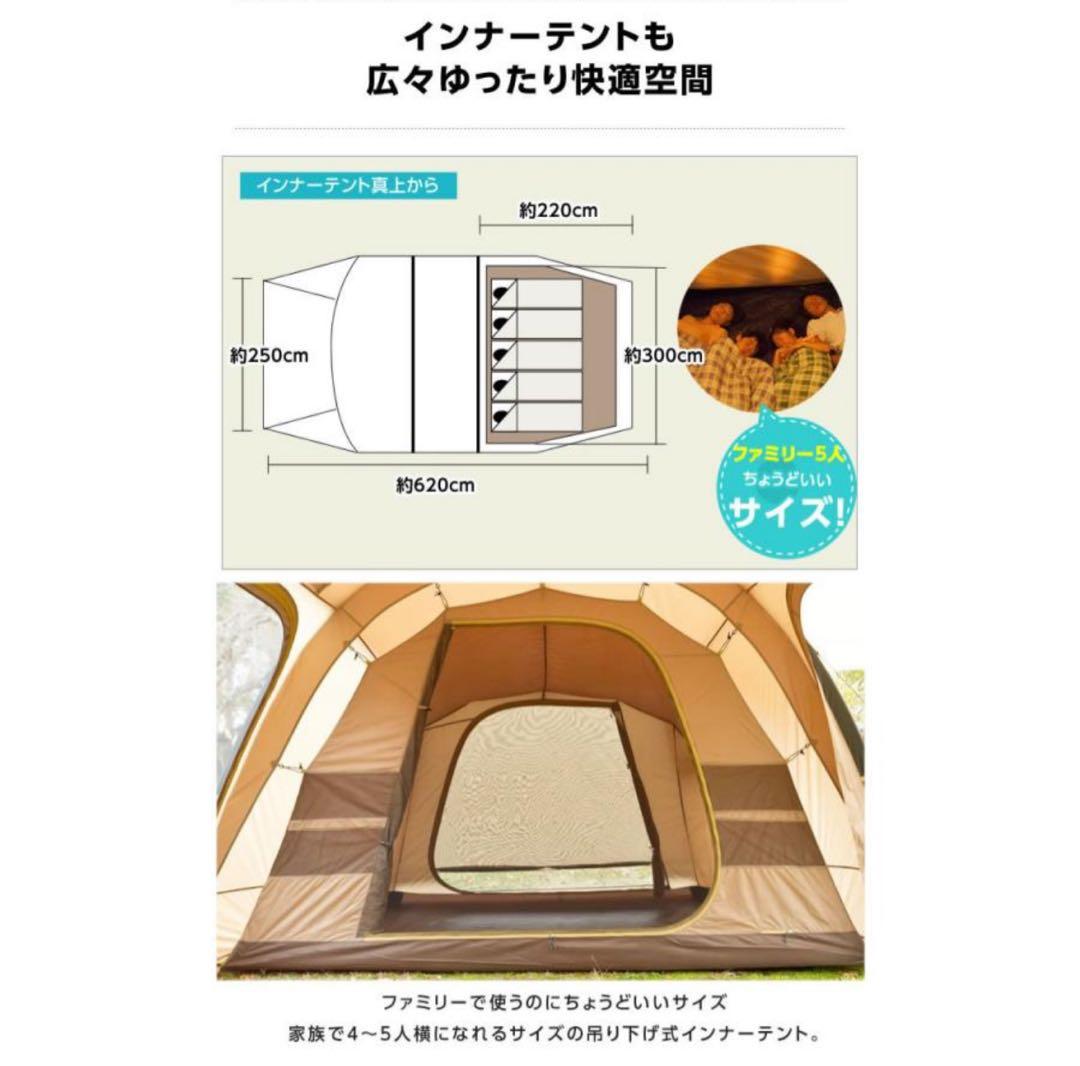 ビジョンピークス 2ルームテント クアトロアーチ２ルーム＋RF